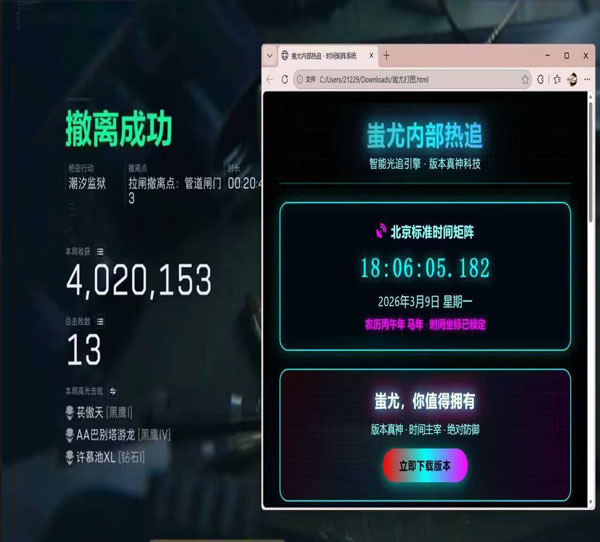 三角洲GM是什么外挂透视自瞄效果